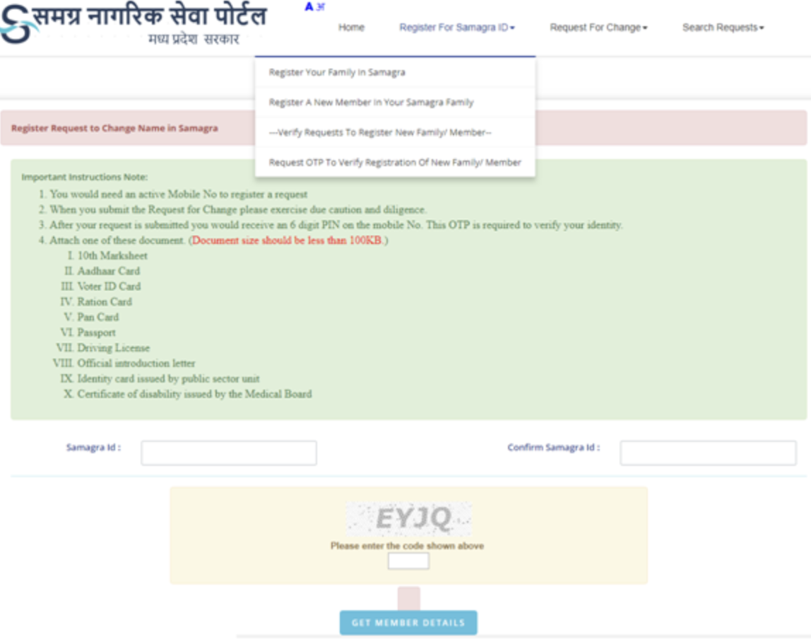 How to remove Samagra ID By Name?
